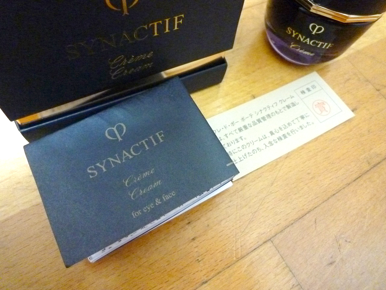 SHISEIDO/資生堂