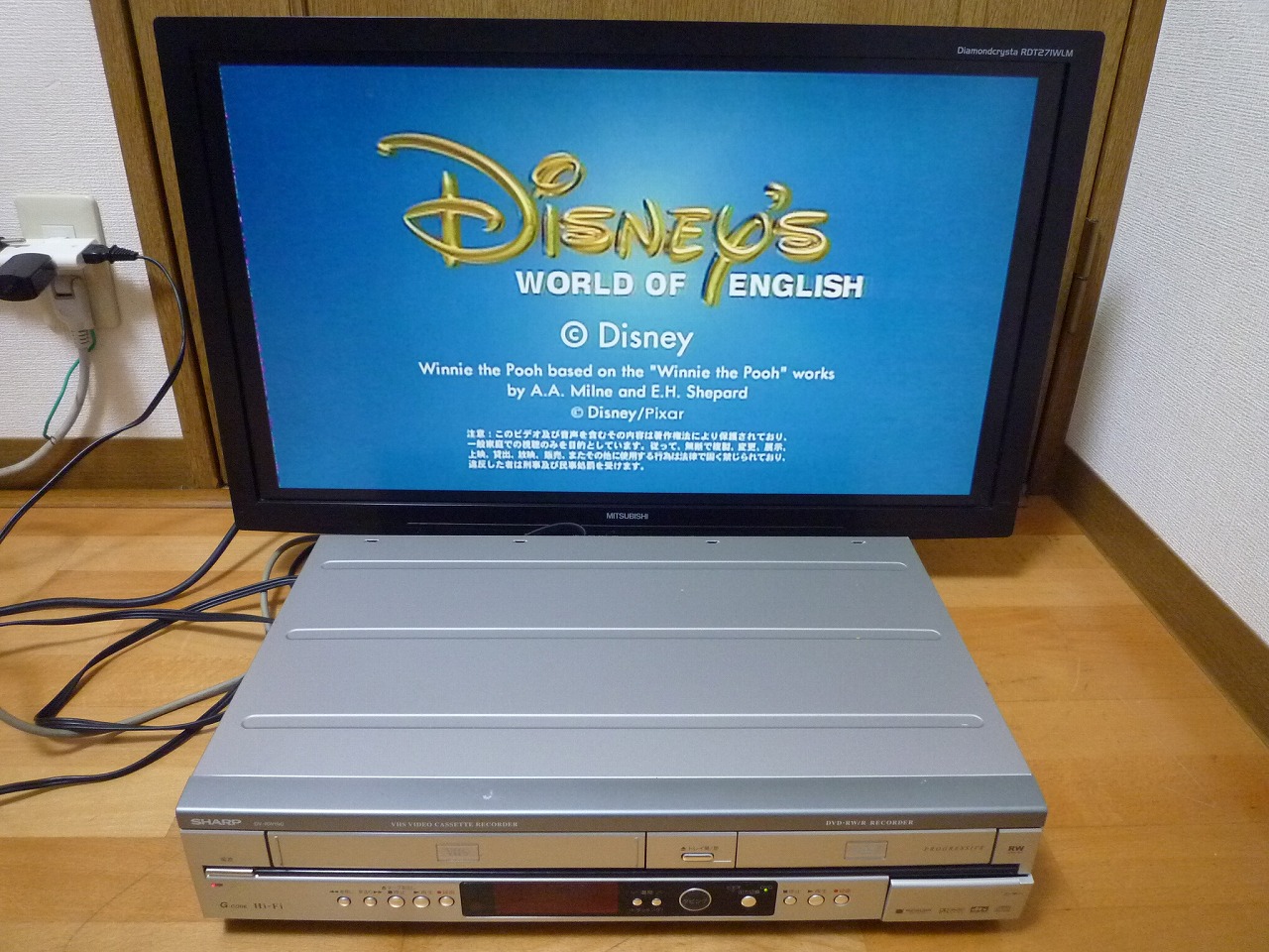 DVDレコーダー VHS ビデオデッキ SHARP DV-RW190 シャープ ダブルデッキ ビデオ一体型 NA536JD -  リサイクルショップ良品企画-買取実績