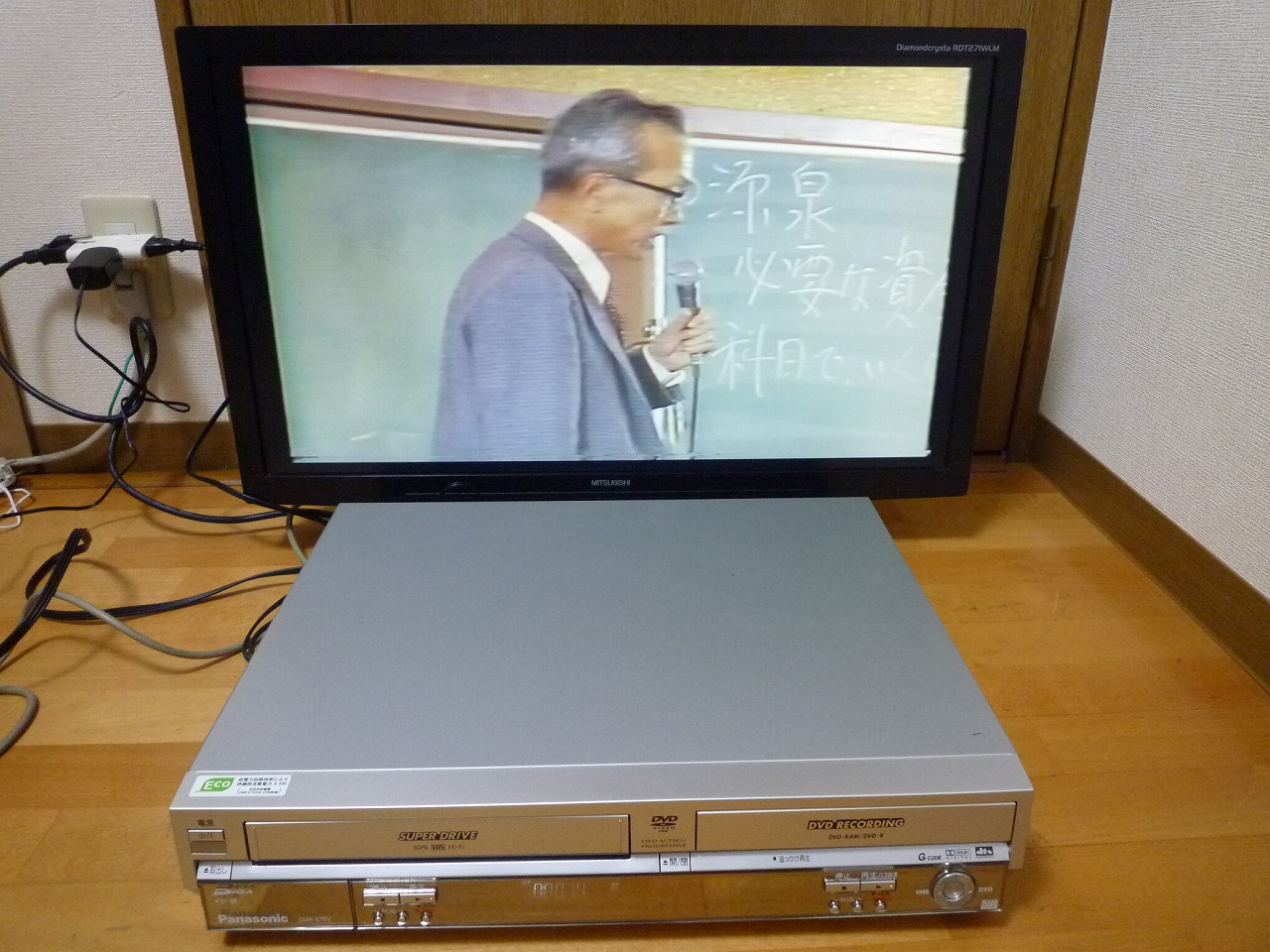 Panasonic/パナソニック