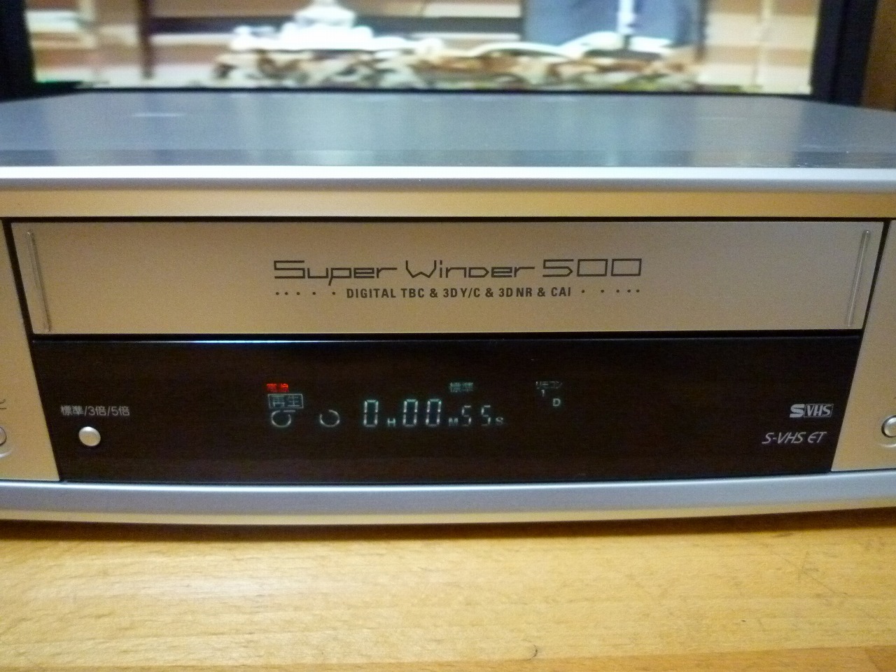 S-VHS ビデオデッキ MITSUBISHI HV-BX500 三菱電機 ビデオカセット 