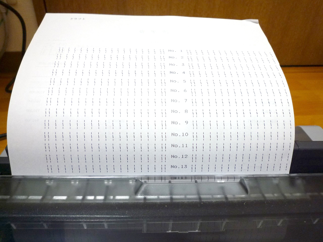 EPSON/エプソン