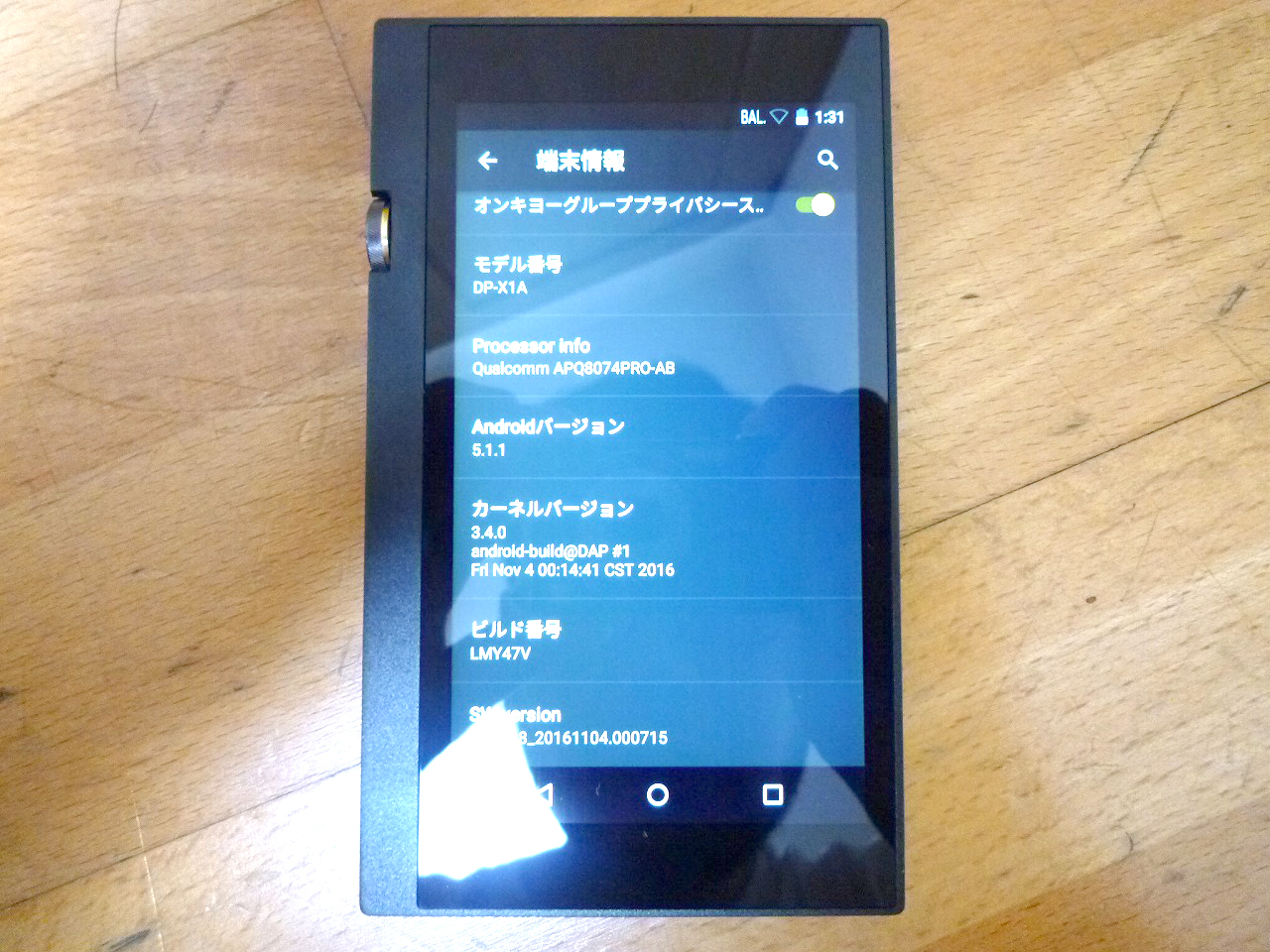 ONKYO/オンキヨー