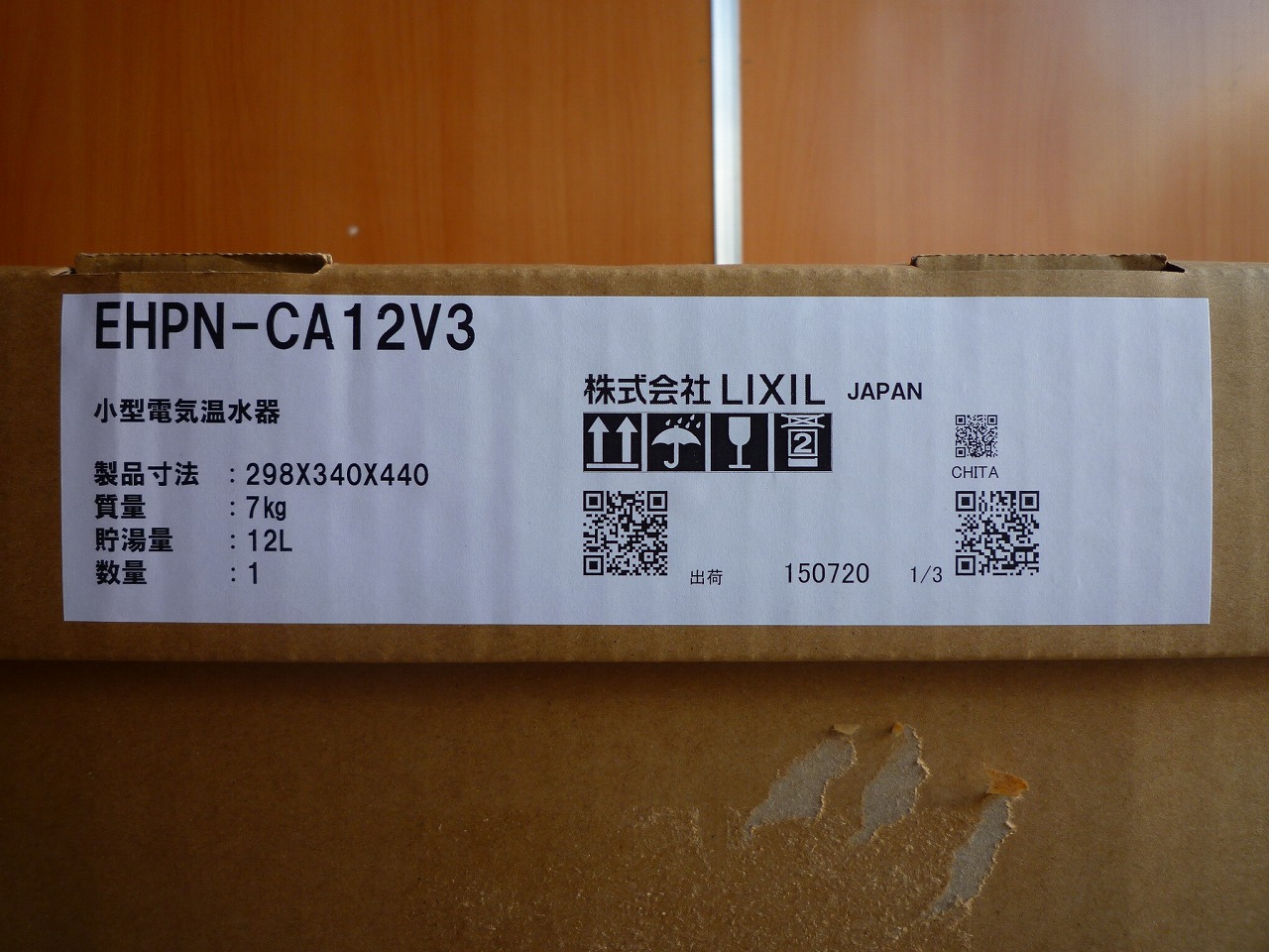 EHPN-CA12V3