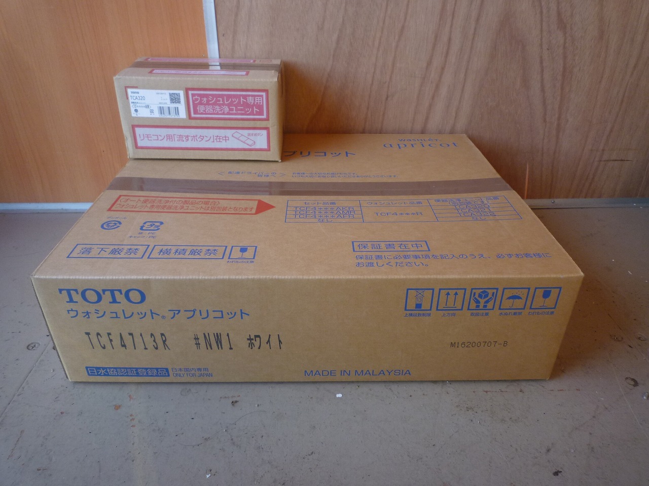 TOTO/東陶