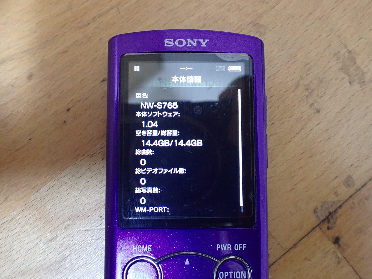 SONY/ソニー