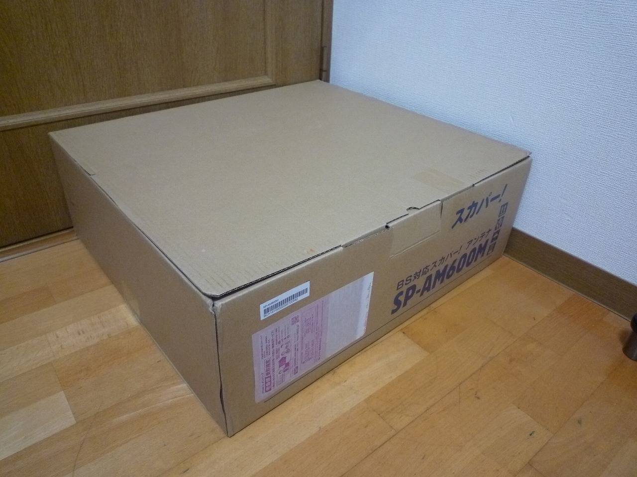 MASPRO/マスプロ