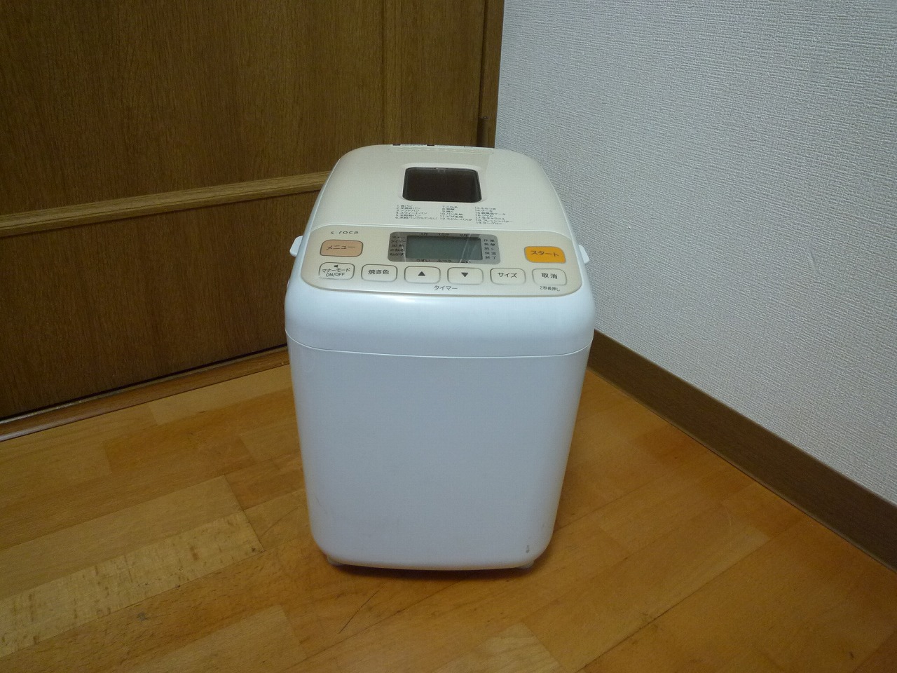 SHB-612