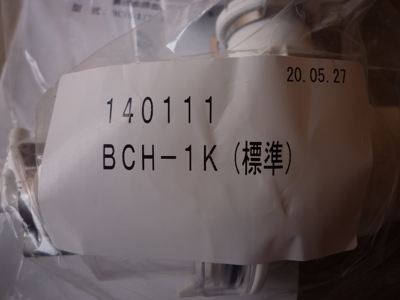 BCH-1K