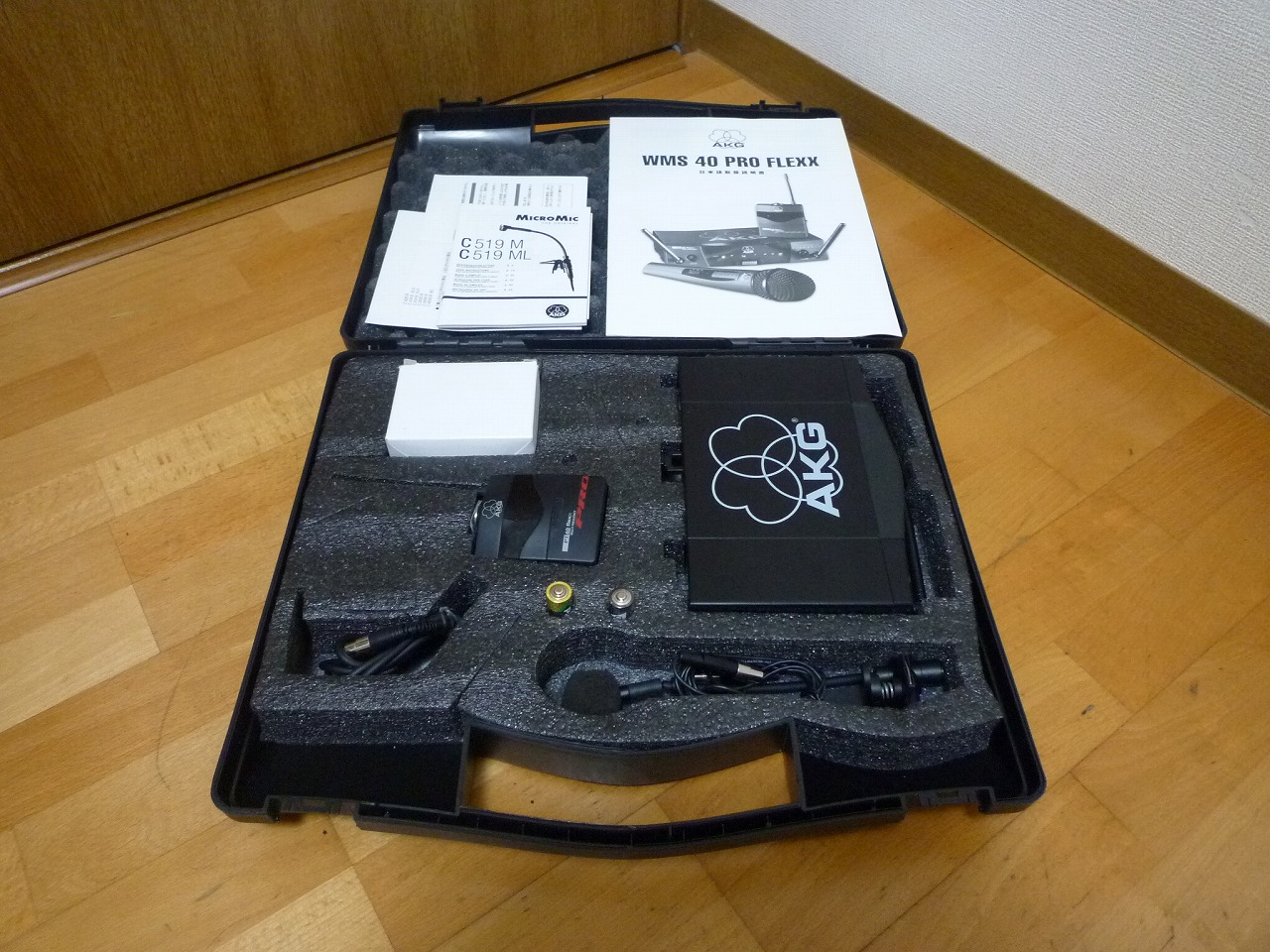 AKG/アーカーゲー
