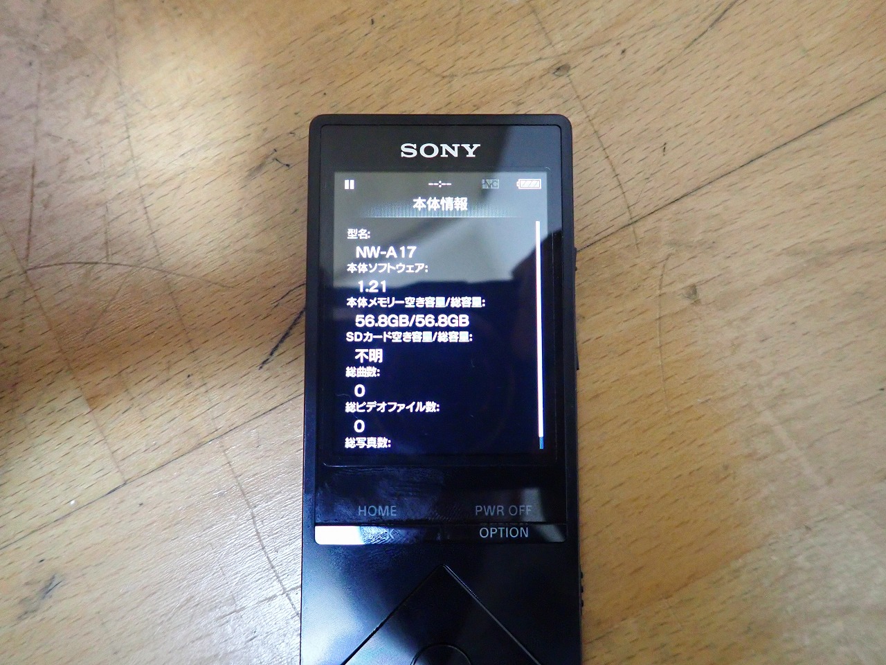 SONY/ソニー