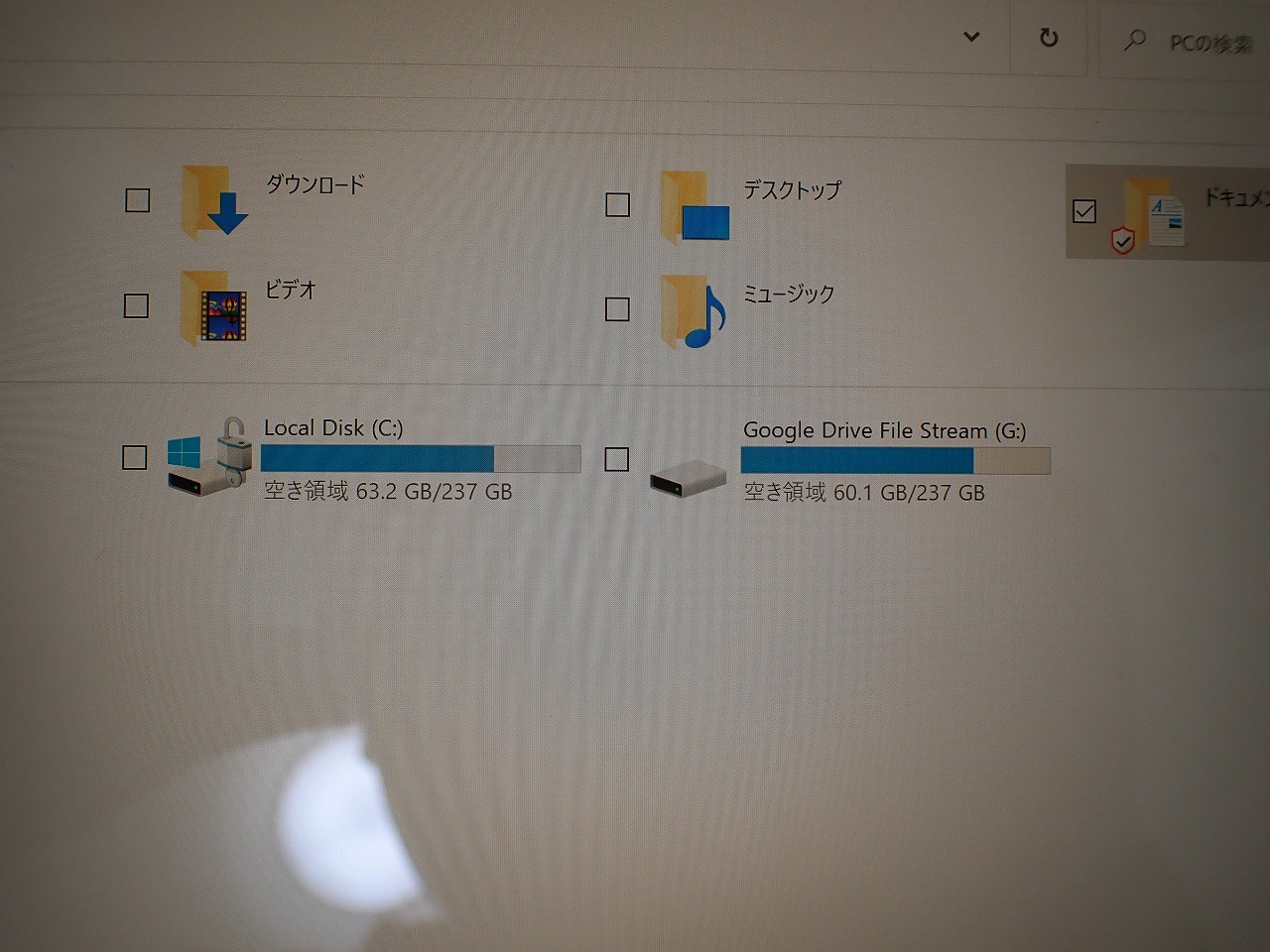 Surface Pro FJX-00031