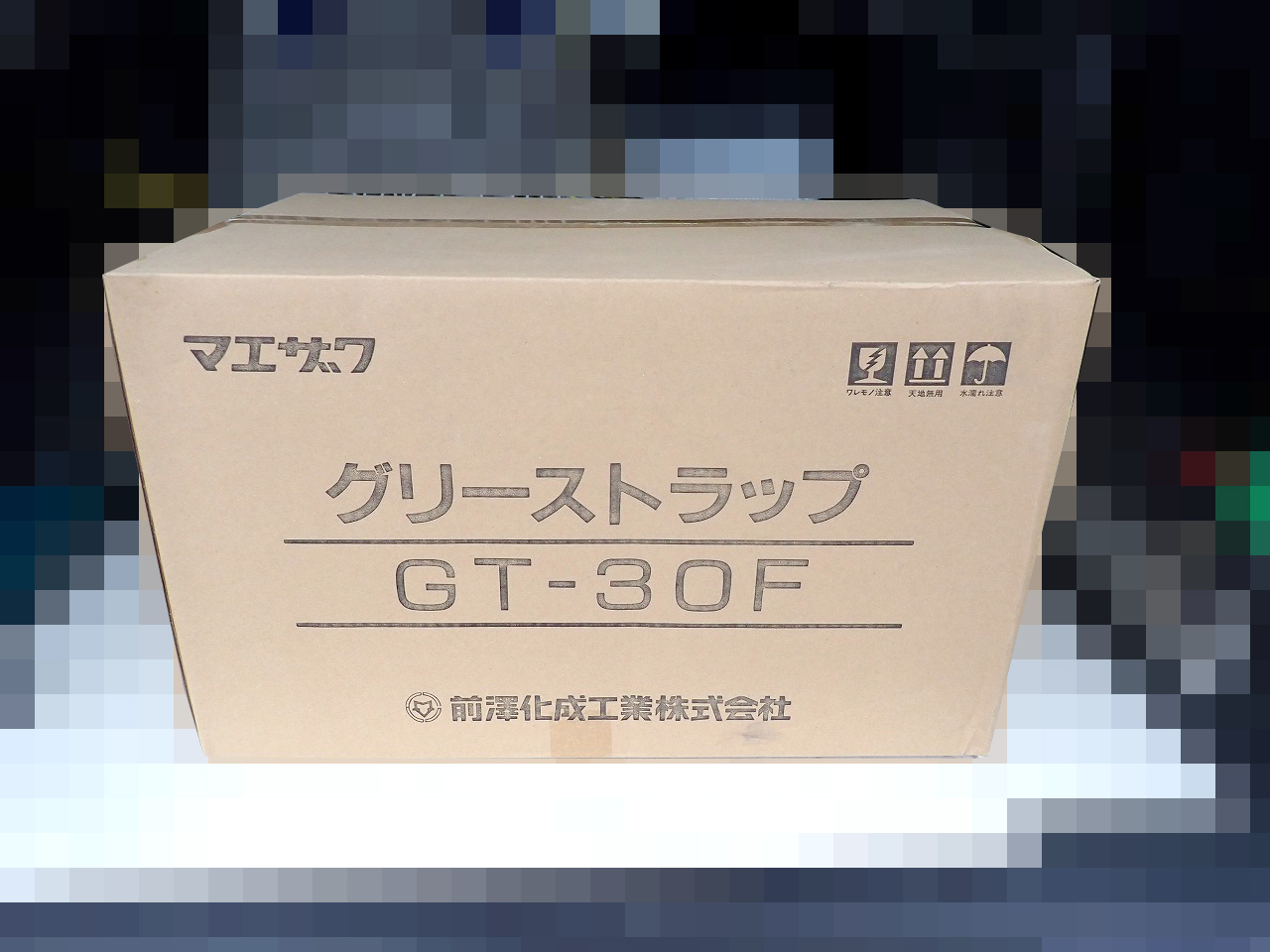 Maezawa/前澤化成工業