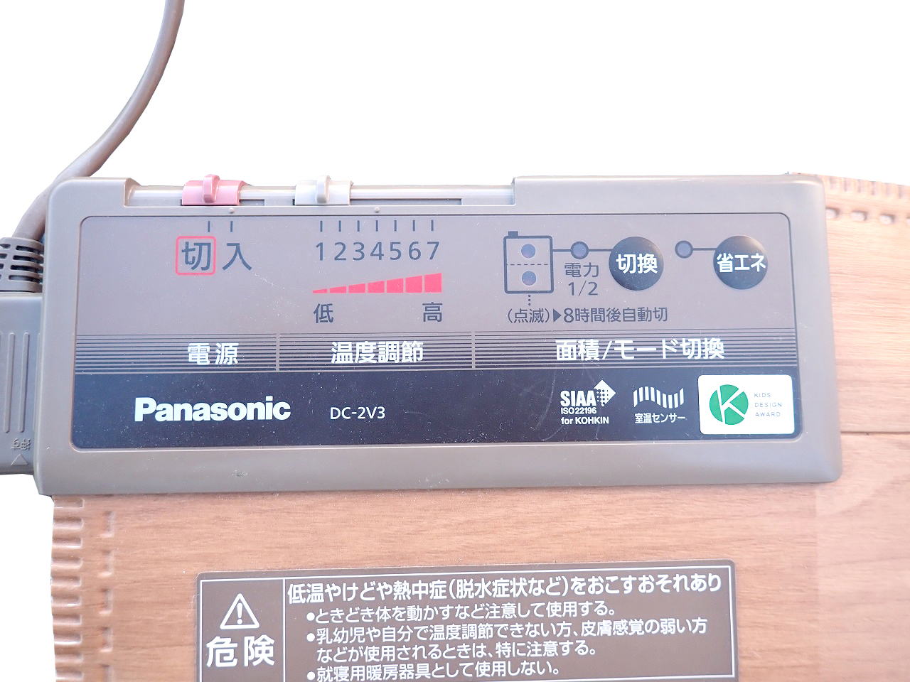 Panasonic/パナソニック