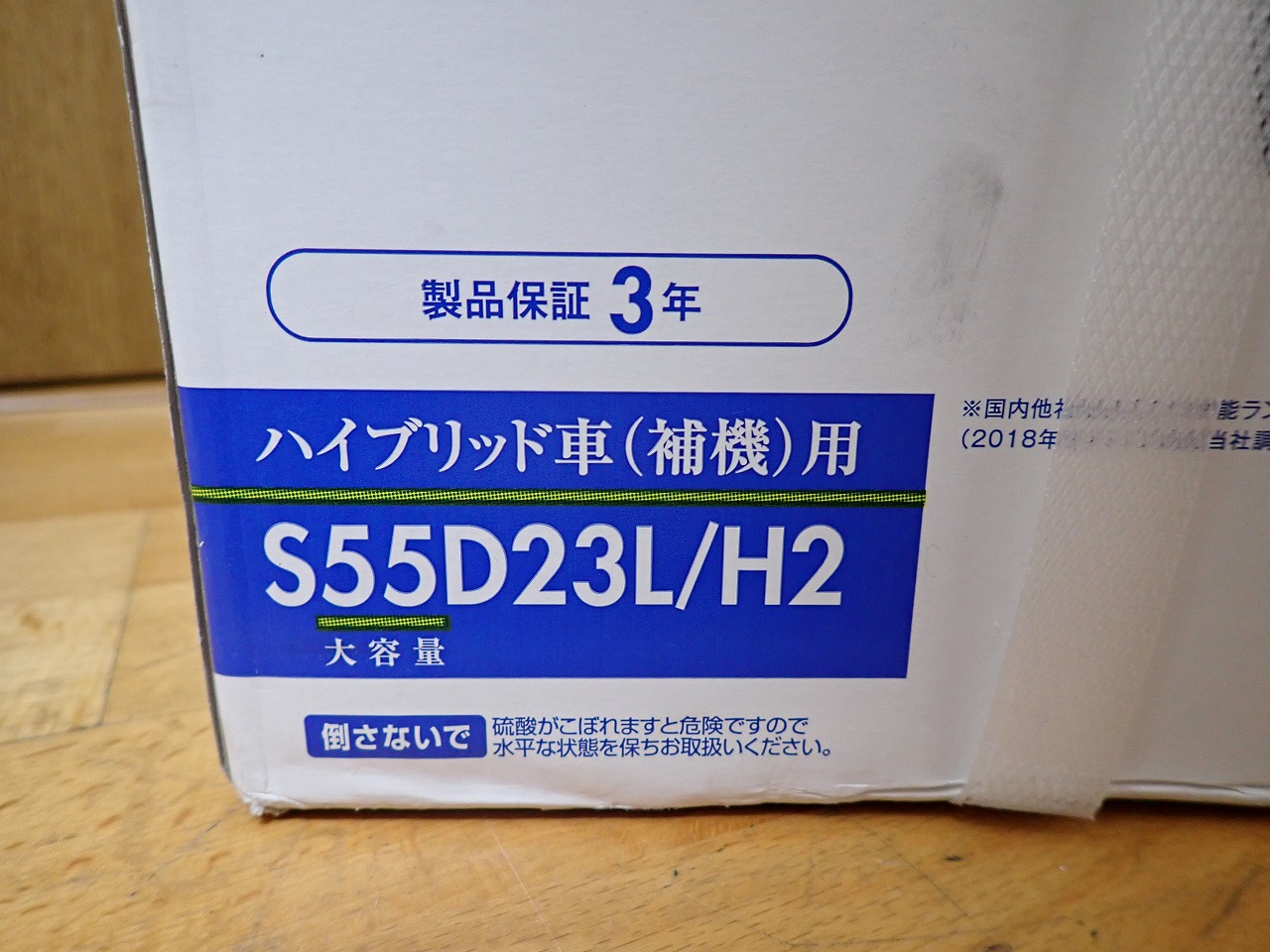 Panasonic/パナソニック