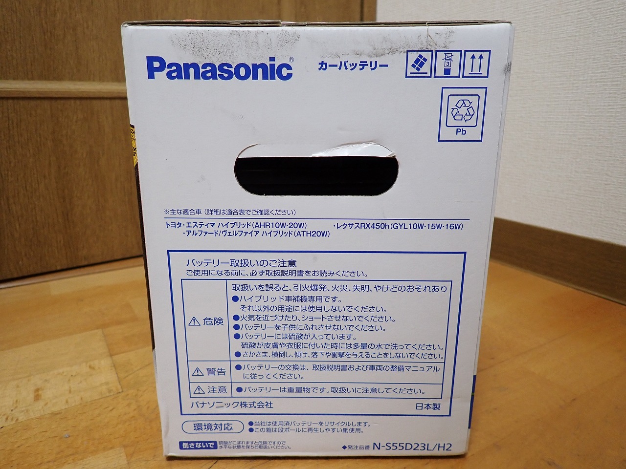 S55D23L/H2