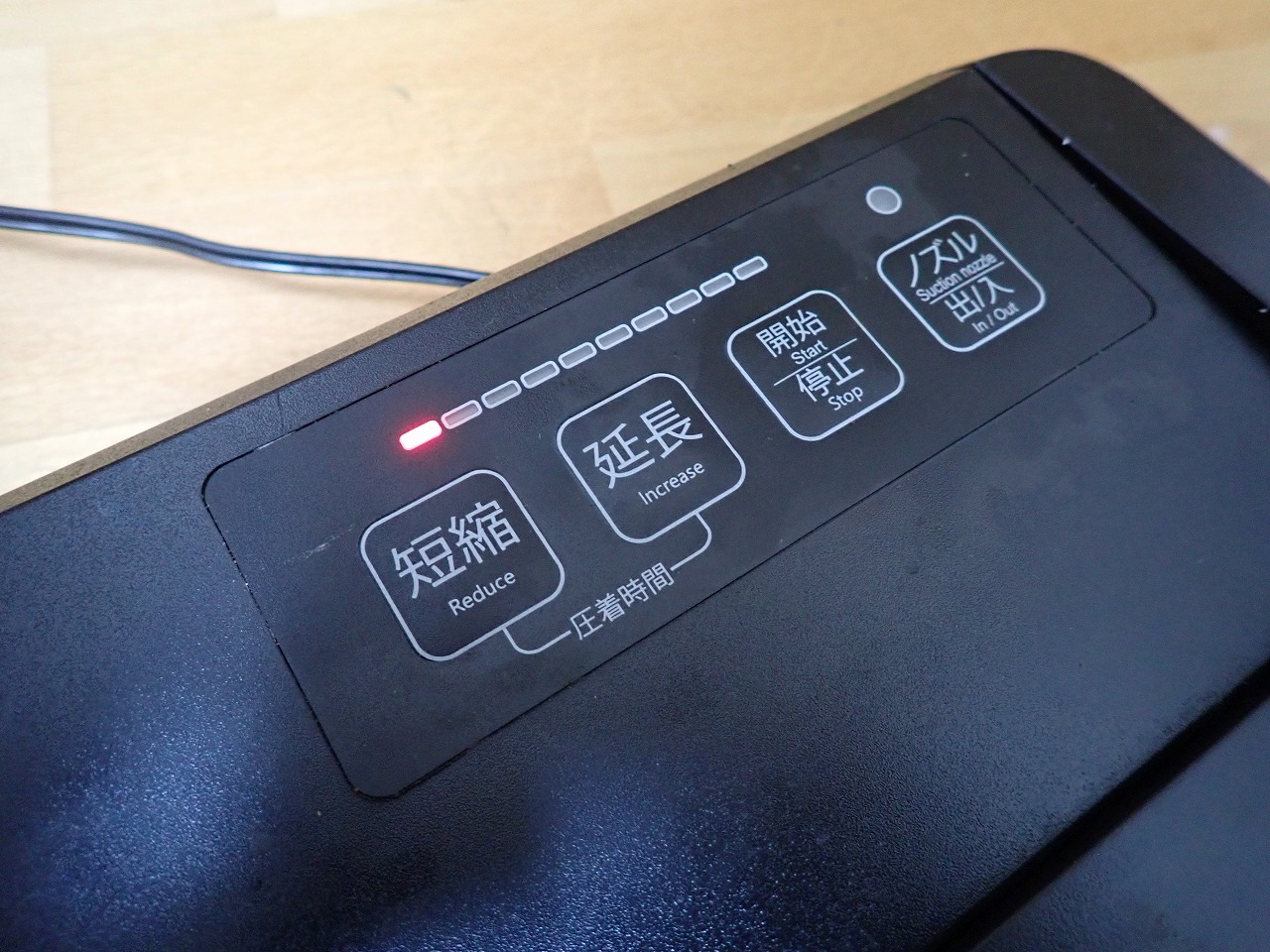 FOOD SHIELD/フードシールド