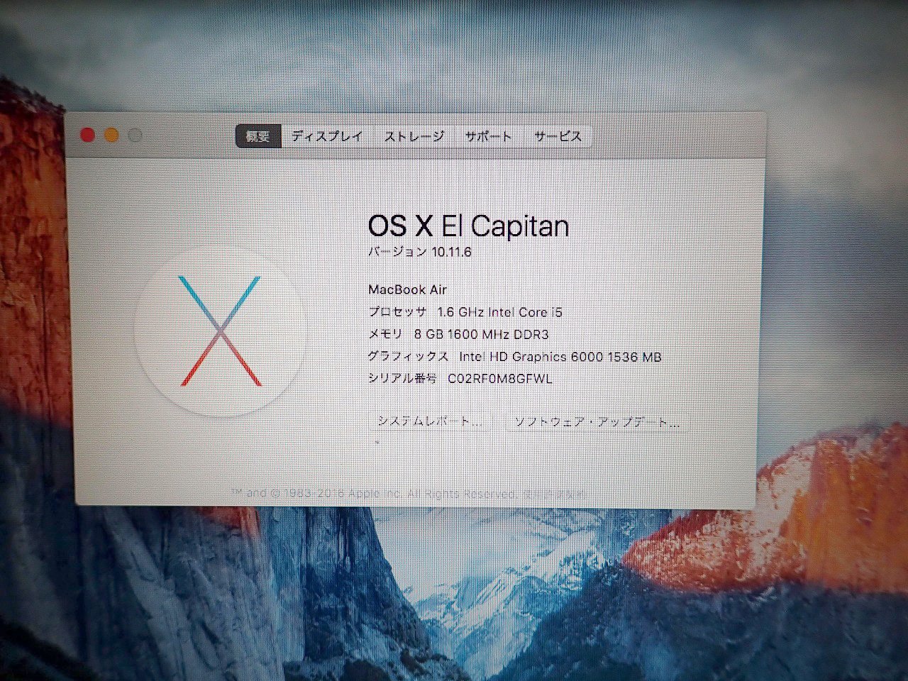 Apple/アップル