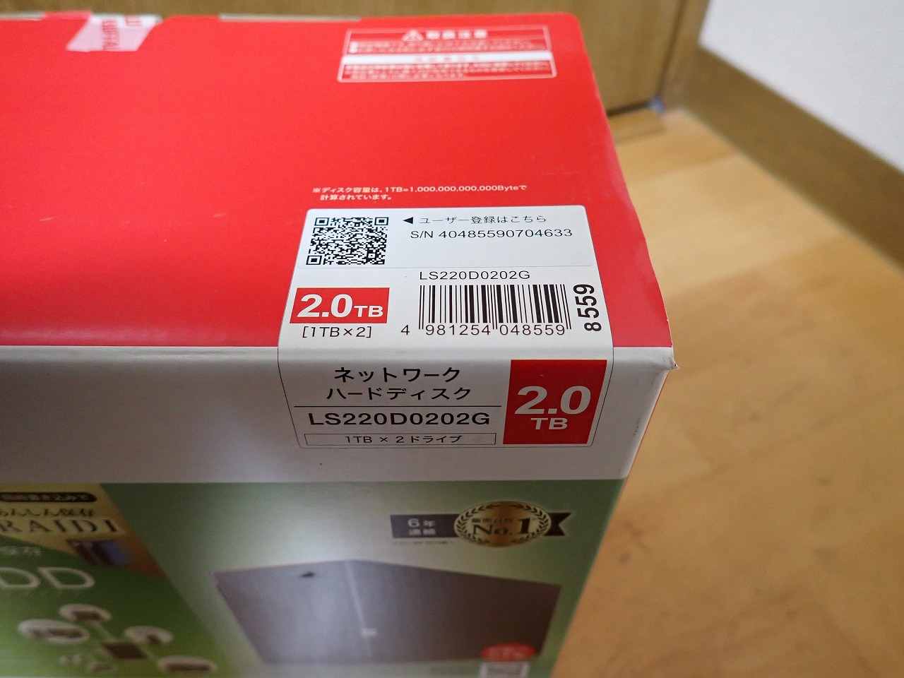 LS520D0202G