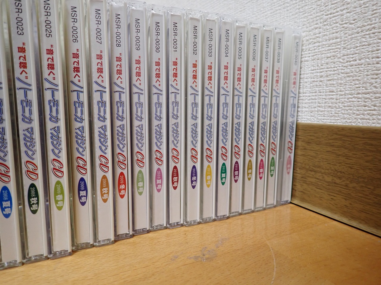 ハーモニカ マガジン