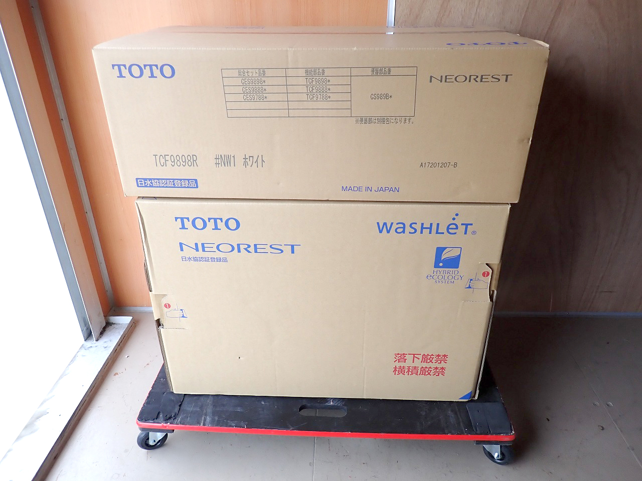 一体型便器 TOTO NEOREST CES9898R TCF9898R CS989B #NW1 ネオレスト