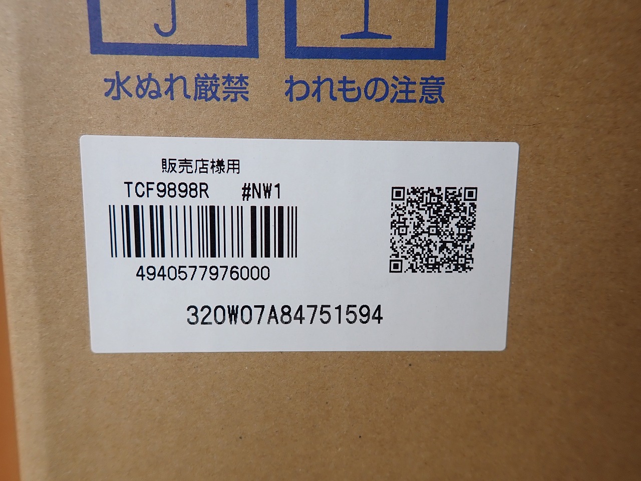 CES9898R TCF9898R CS989B