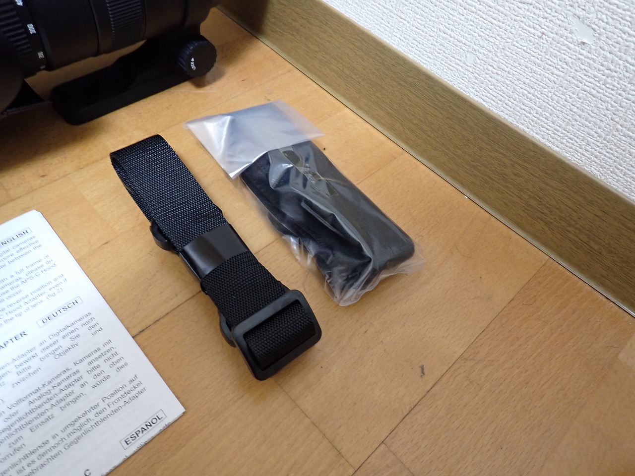 SIGMA/シグマ