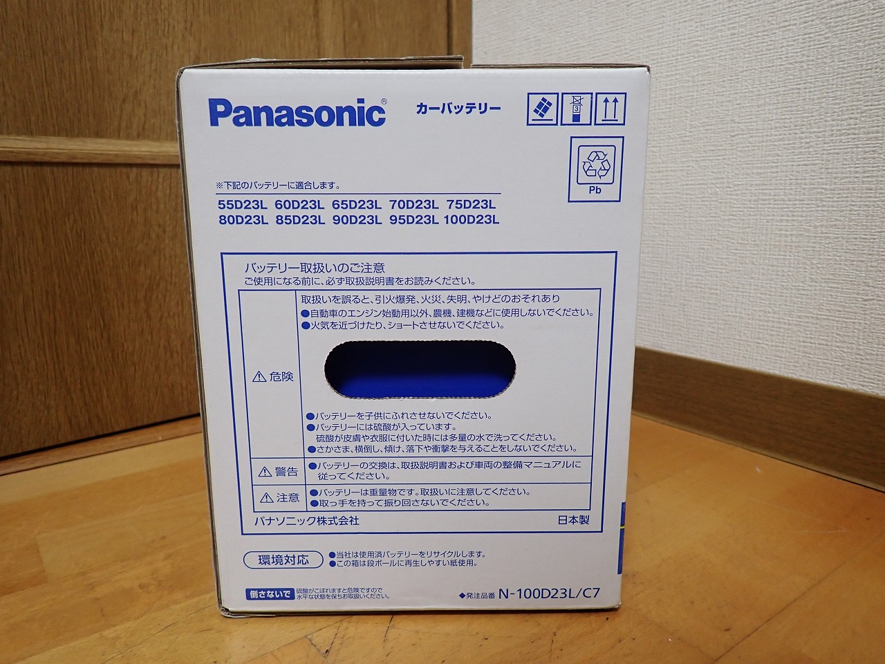 Panasonic/パナソニック