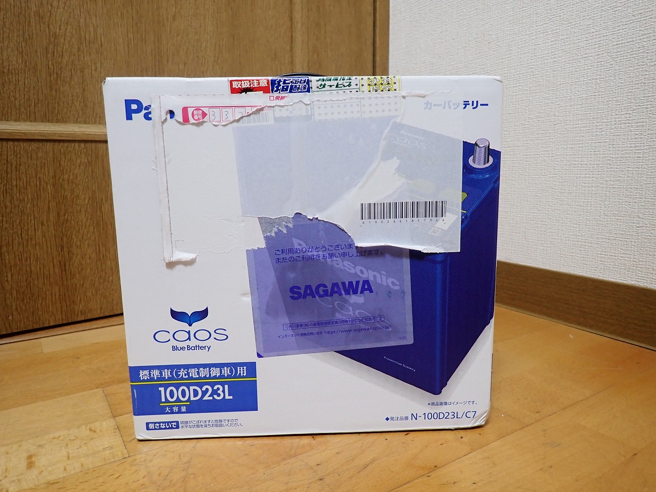 N-100D23L/C7