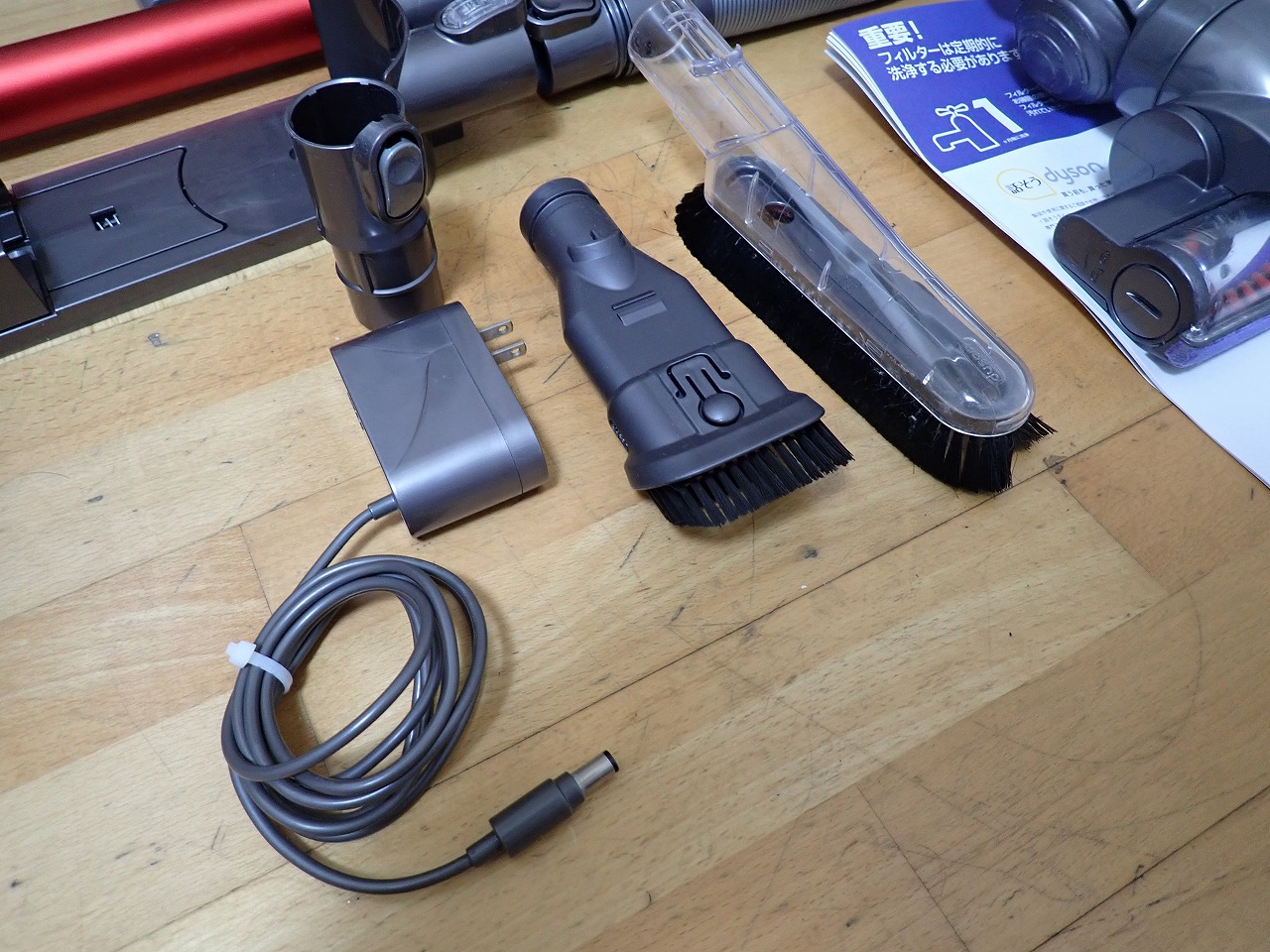 dyson/ダイソン