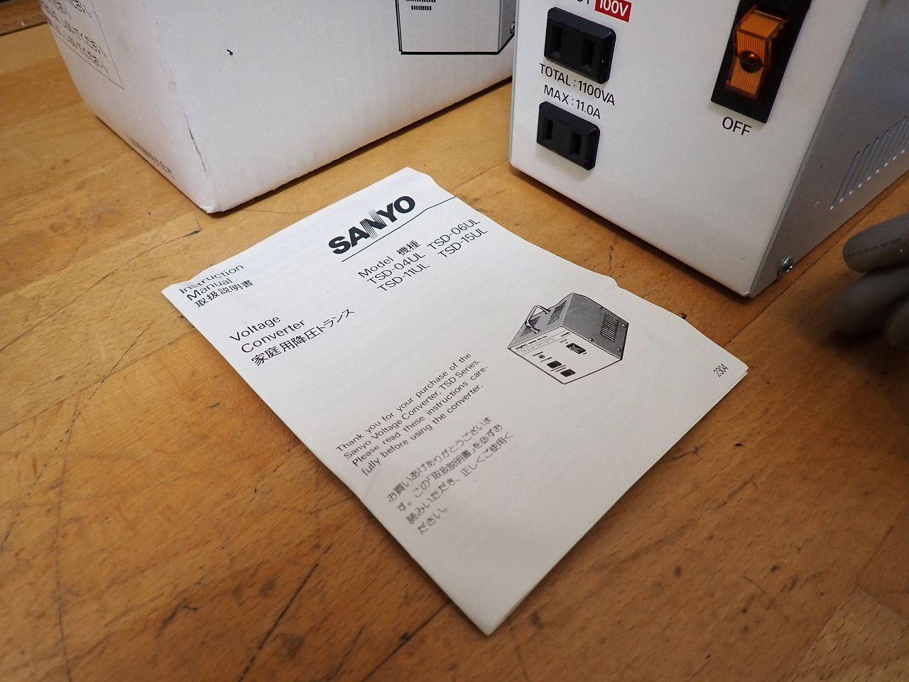 SANYO/三洋電機
