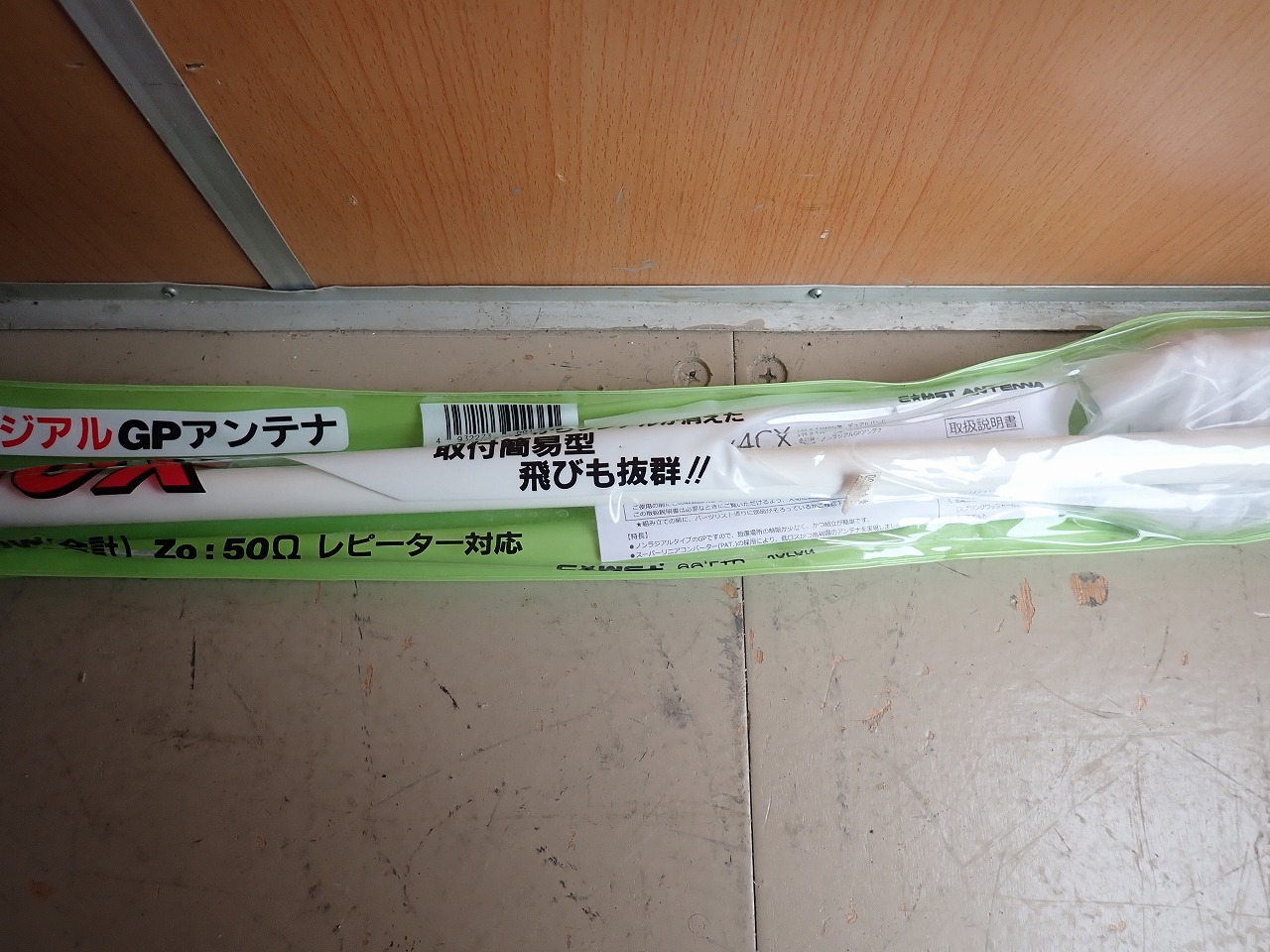 CA-2X4CX