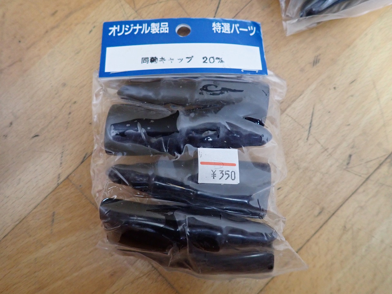 Glaken/グラスファイバー工研