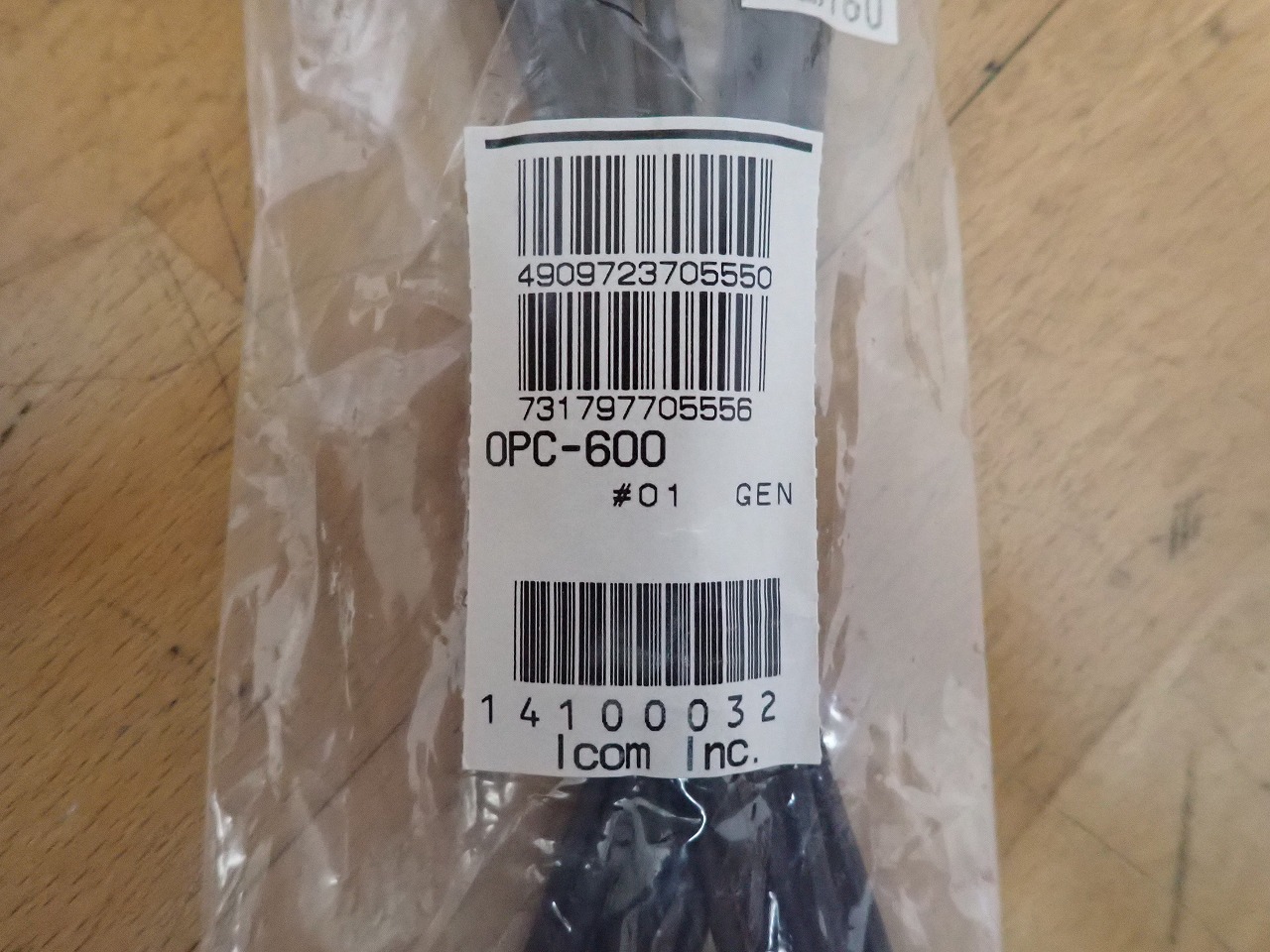 ICOM/アイコム
