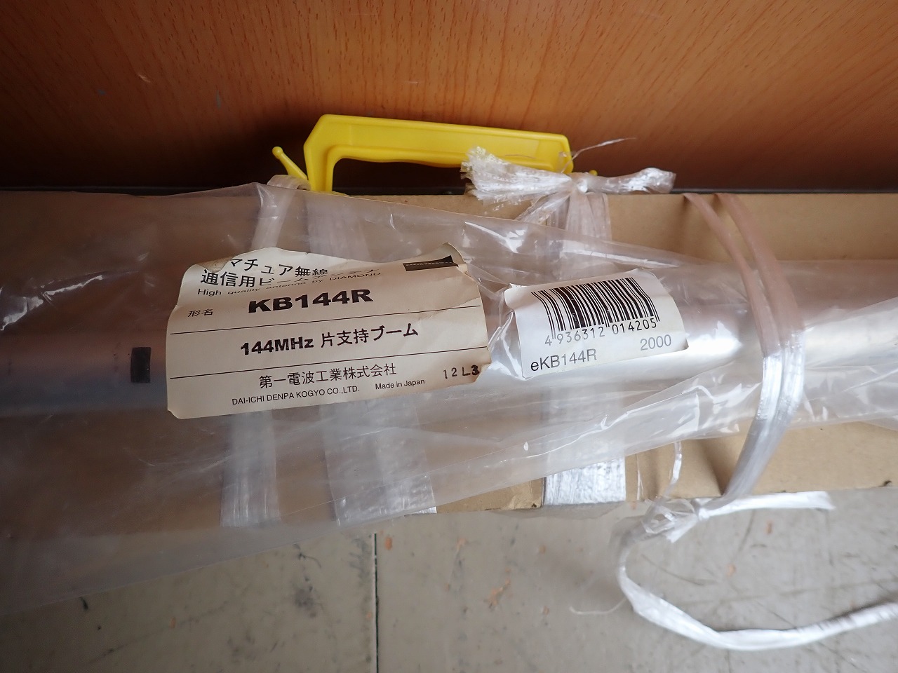 A144S10R KB144R