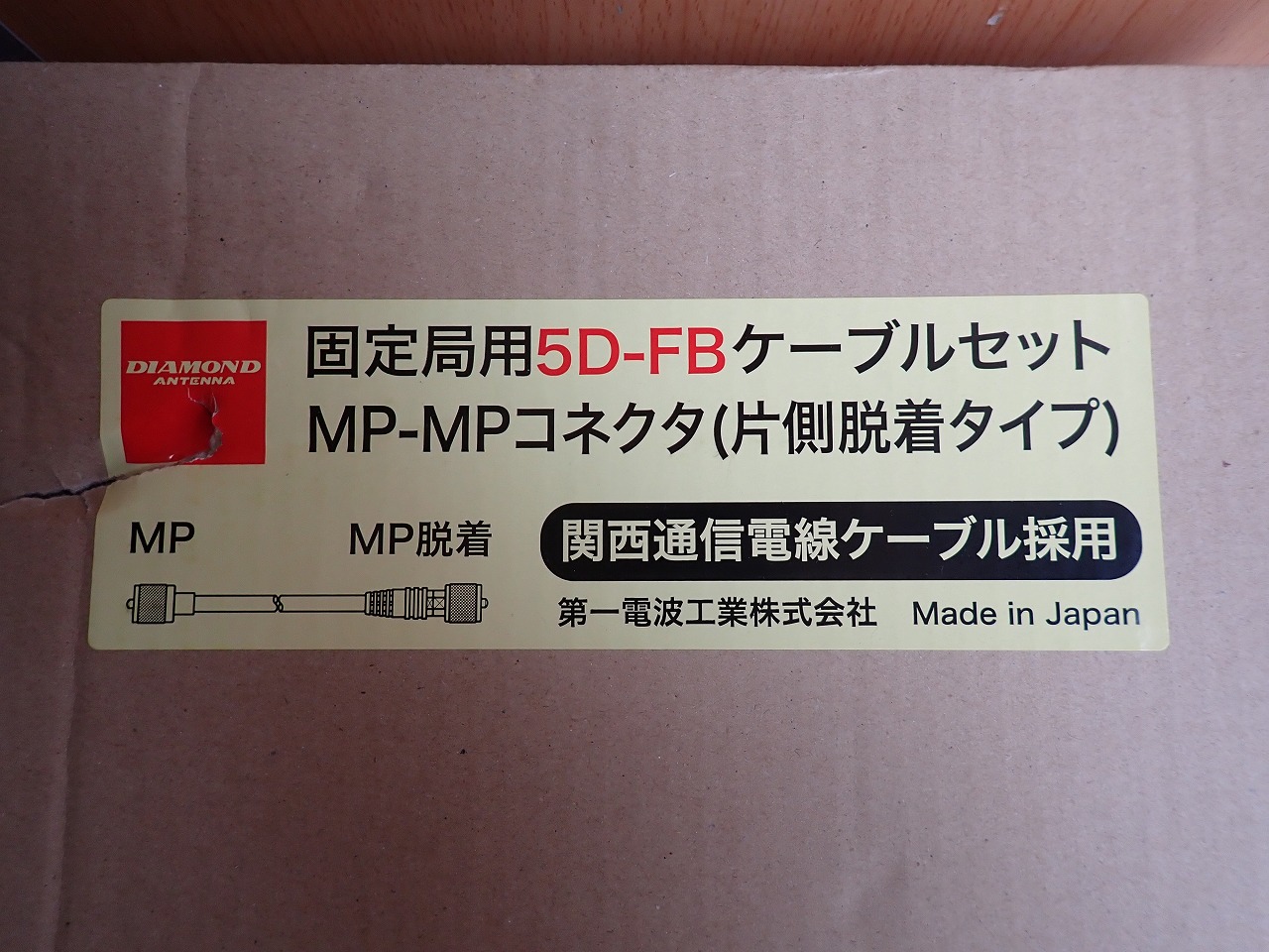 5DF30MBe