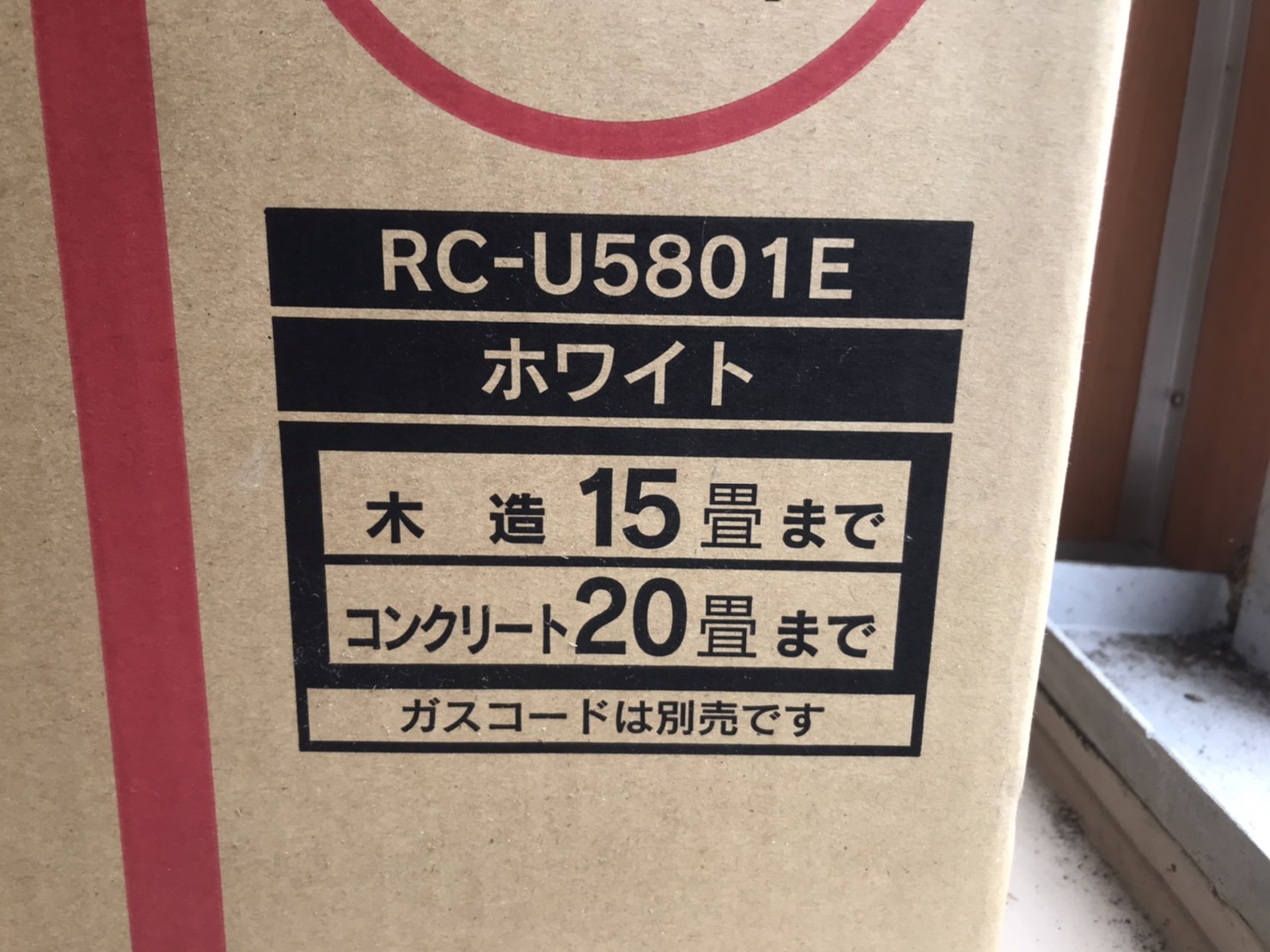 RC-U5801E
