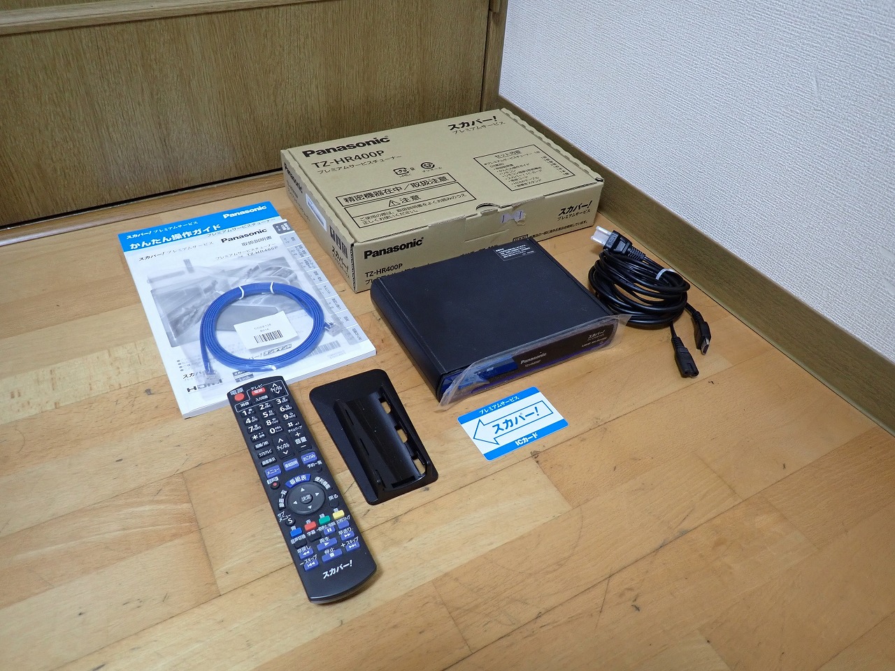 デジタルCS チューナー Panasonic TZ-HR400P パナソニック