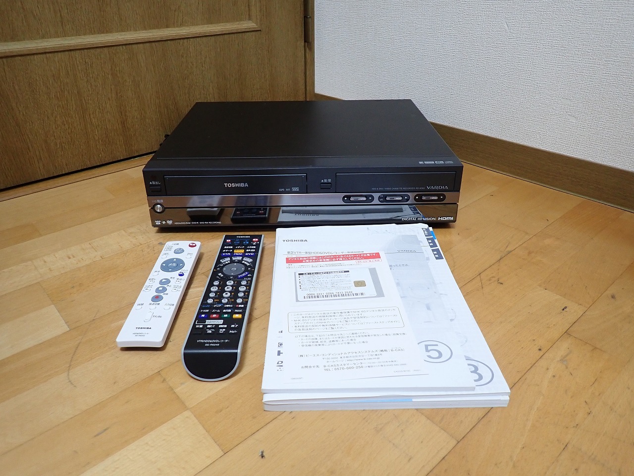 VHS DVDレコーダー HDD TOSHIBA VARDIA RD-W300 東芝 ヴァルディア 