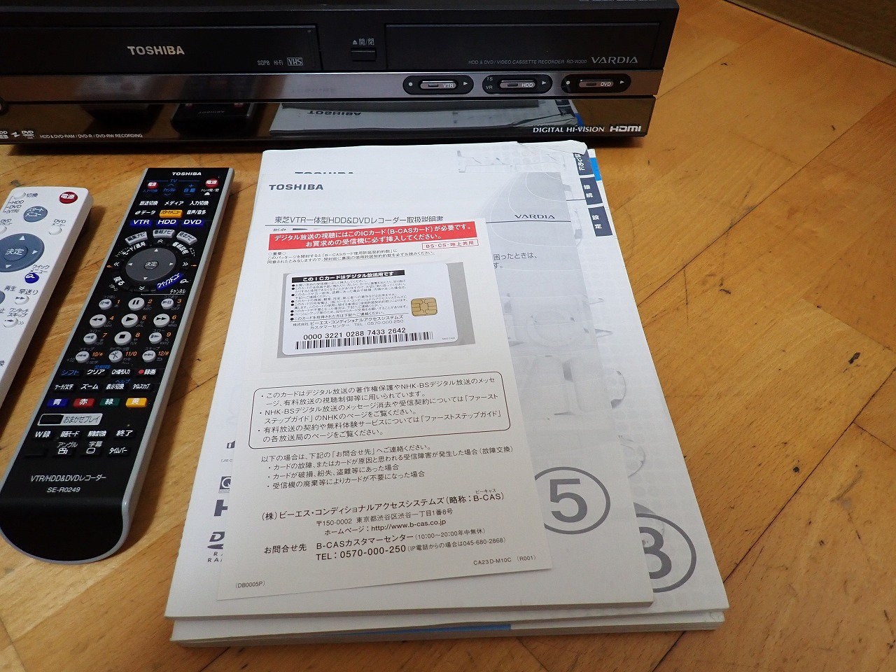 TOSHIBA 東芝 VHS/DVD/HDDレコーダー RD-W301 クリアランス販促品 icqn.de