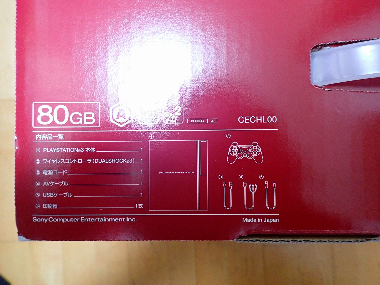 プレイステーション3 SONY CECHL00 CECHL00CW CECHH00 ソニー