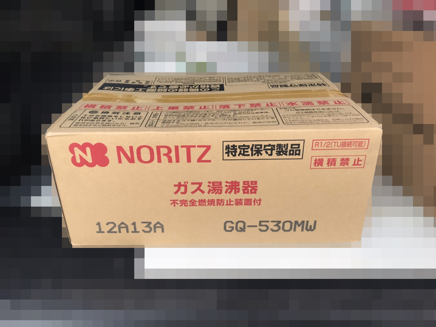 NORITZ/ノーリツ
