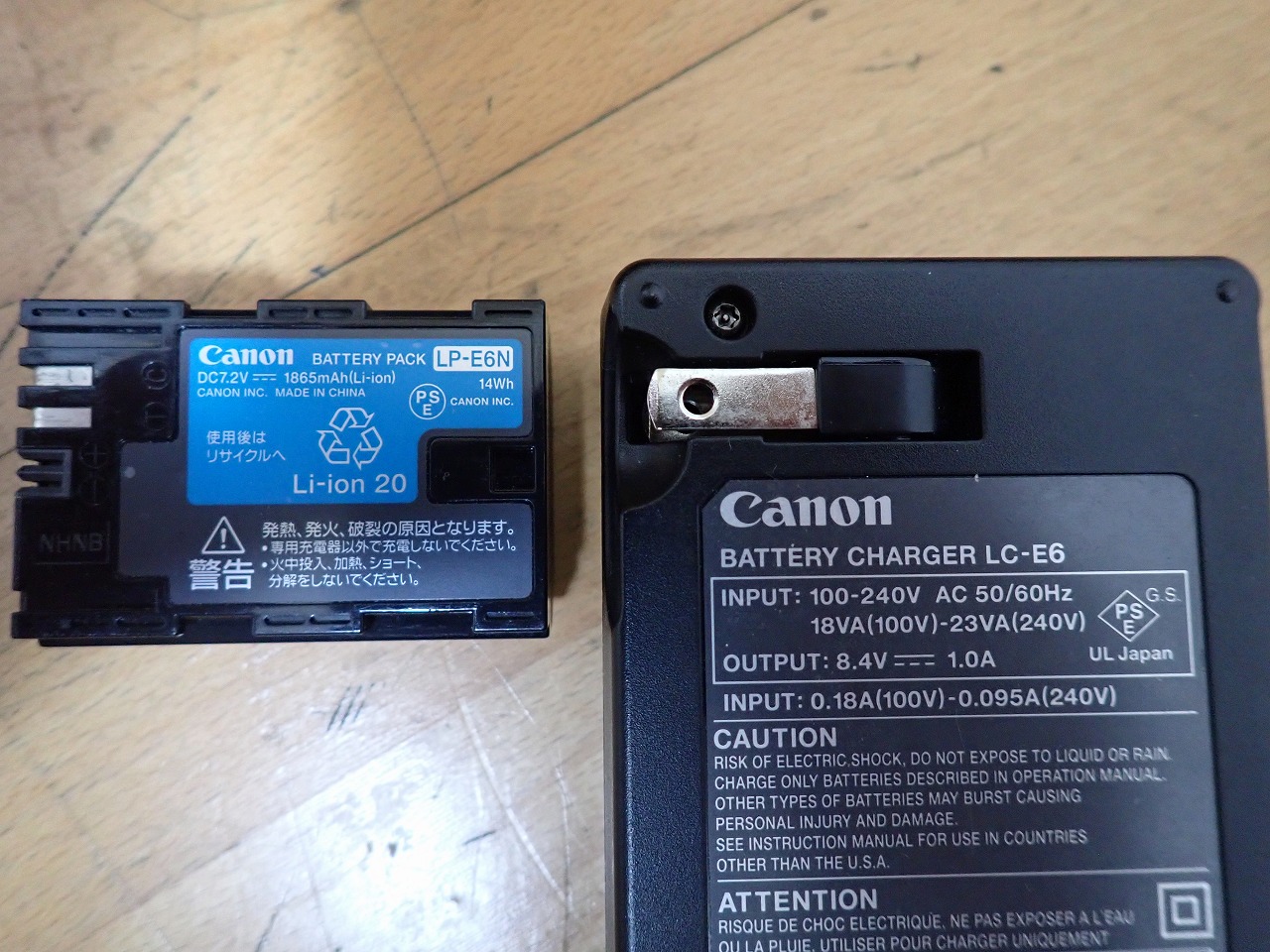 EOS R Body
