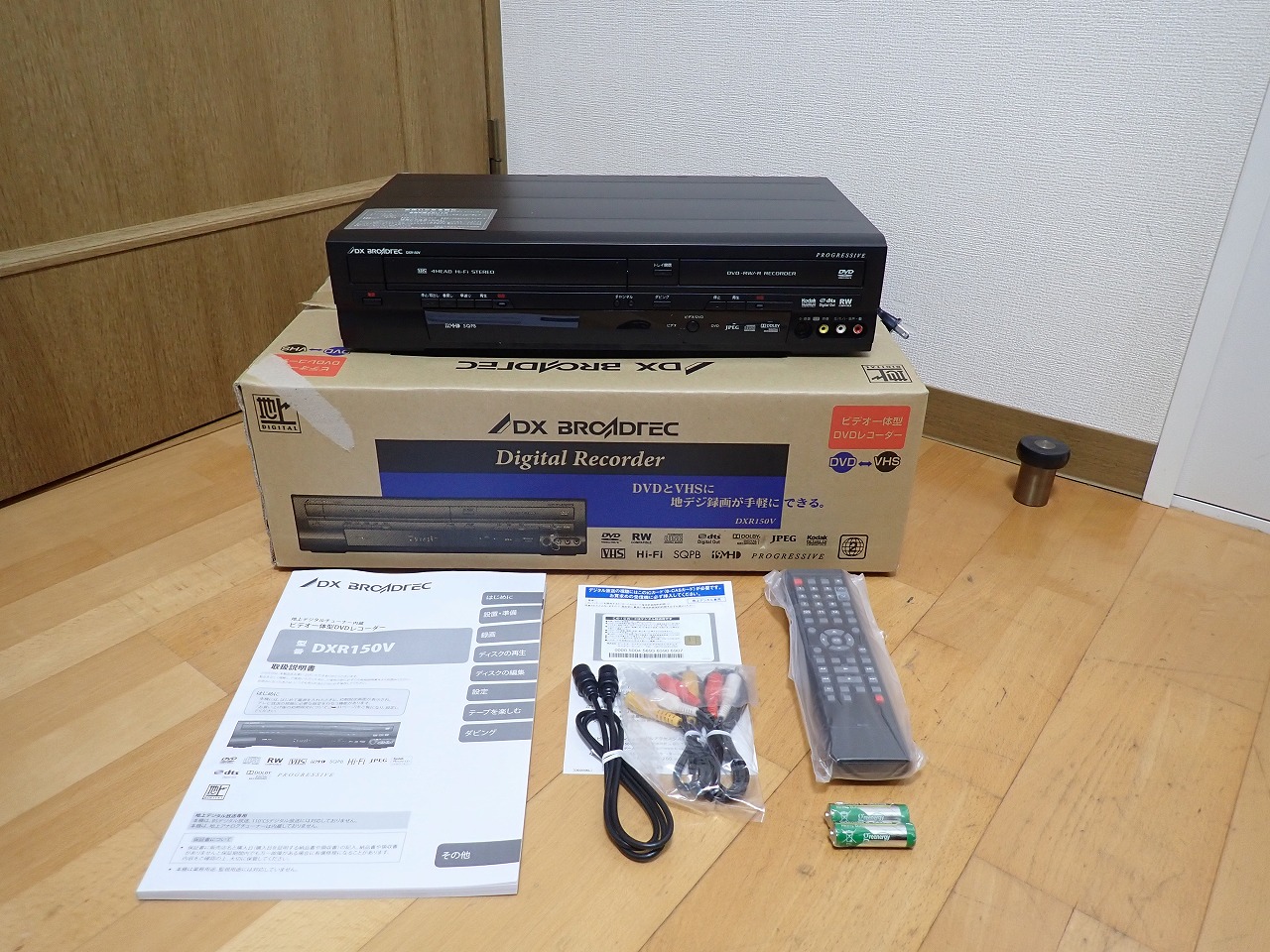 DVDレコーダー DX ANTENNA DXR150V DXアンテナ VHS ビデオデッキ 