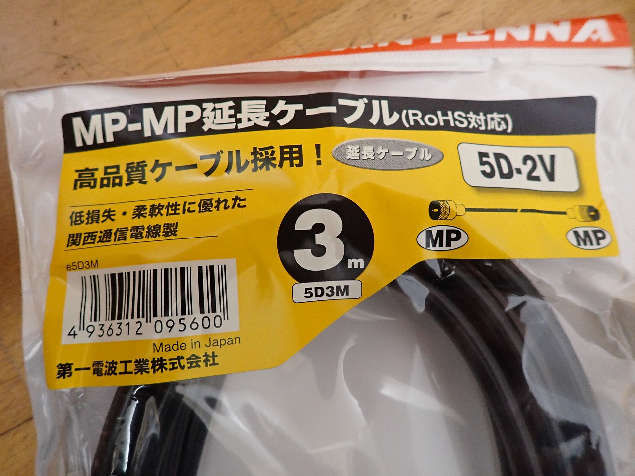 e5D3M