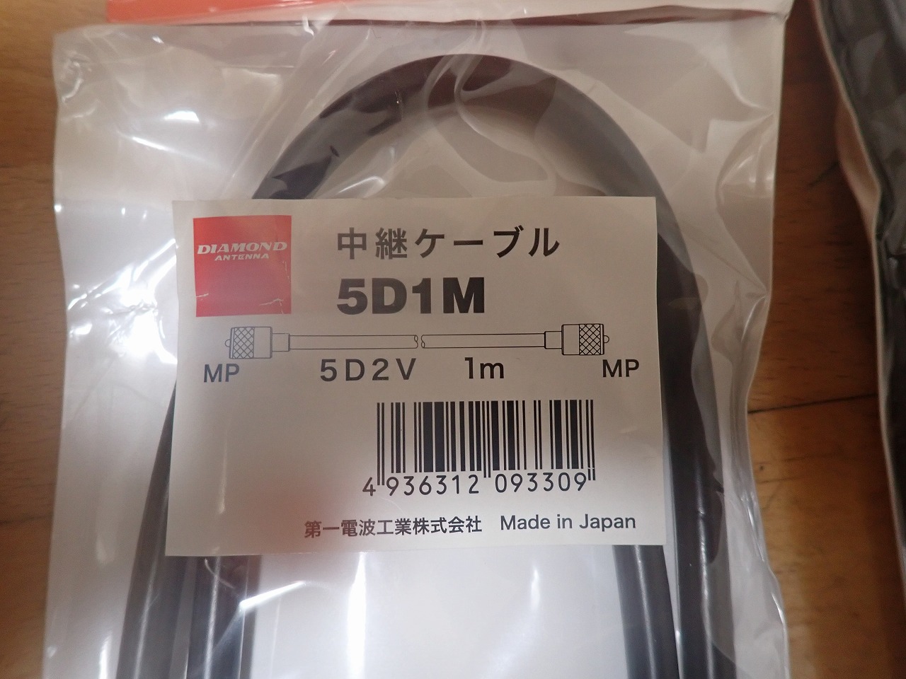 5D1M