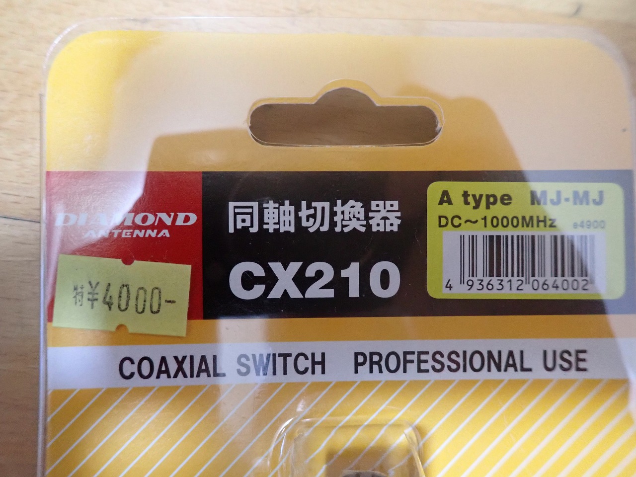 CX210A