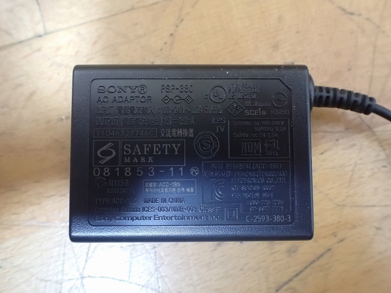 PSP-3000