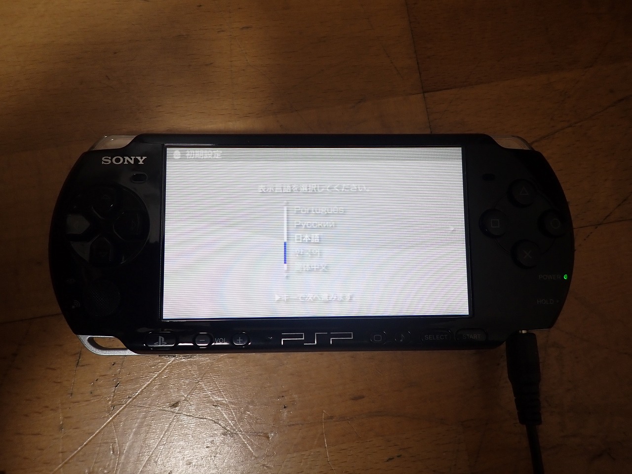 PSP SONY PSP-3000 PSPJ-30008 プレイステーション ポータブル