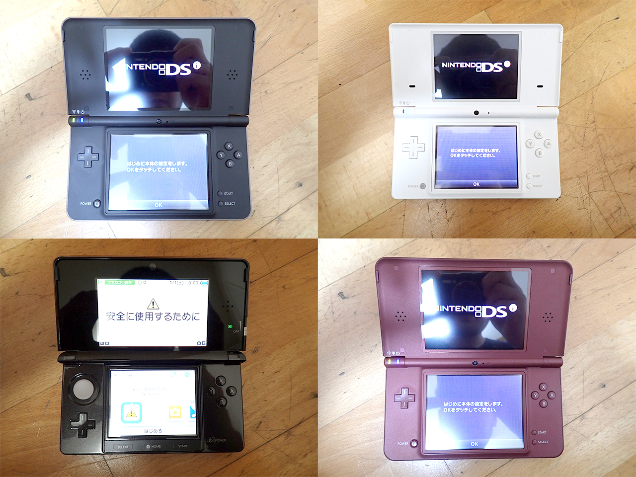 NINTENDO/任天堂