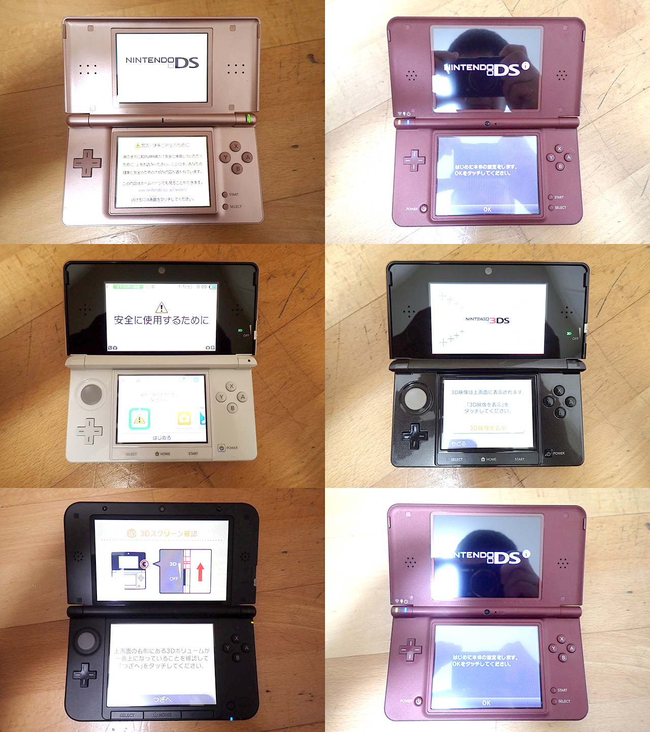 DSi LL 3DS DSi DS lite